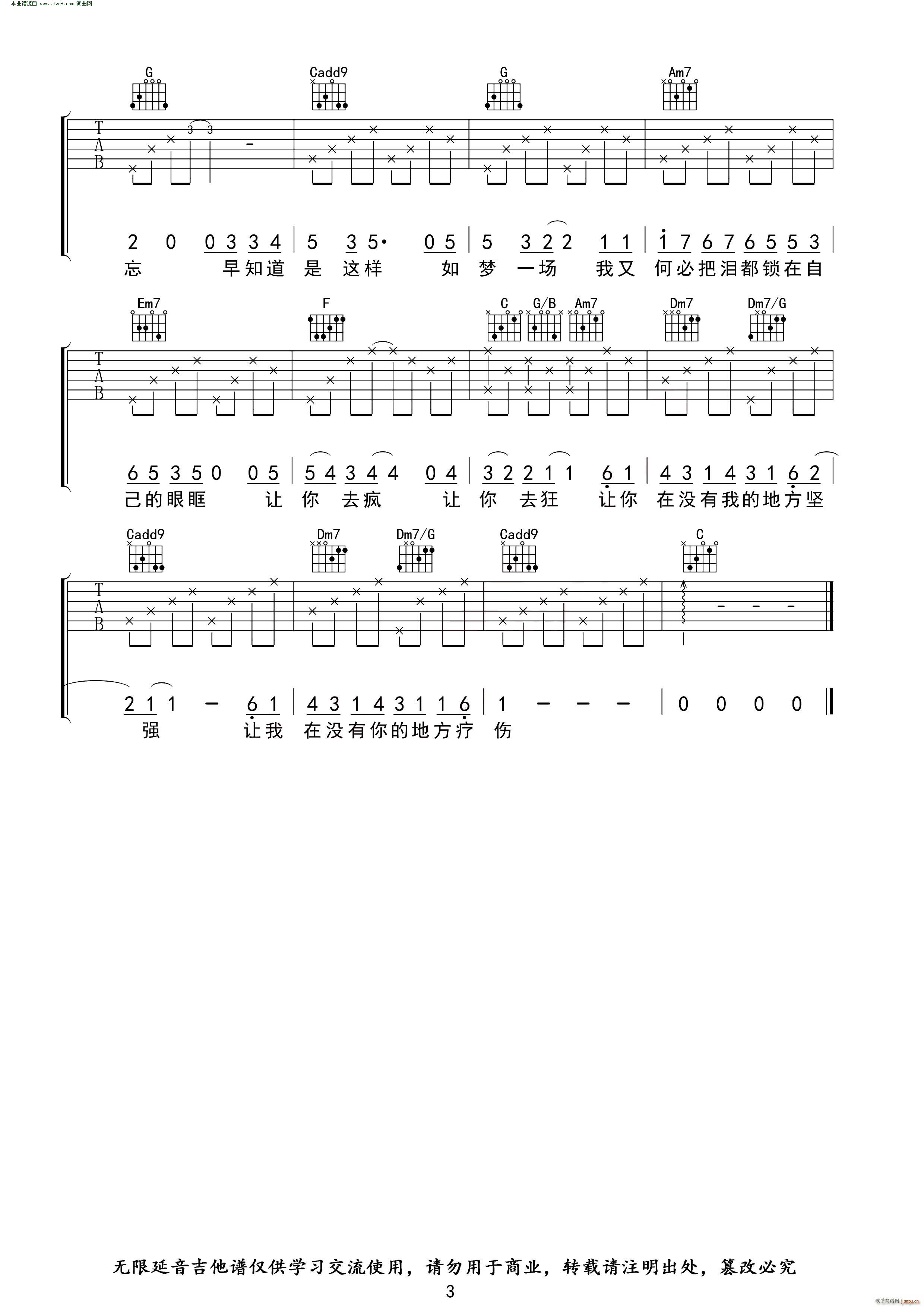 ��(m��ng)һ��(ch��ng) �o(w��)����������(�����V)3