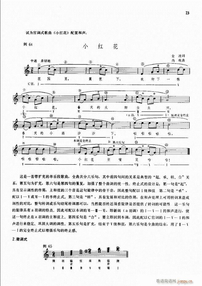 ���L(f��ng)�ٰ���ľ��� Ŀ�1 50(���L(f��ng)���V)25