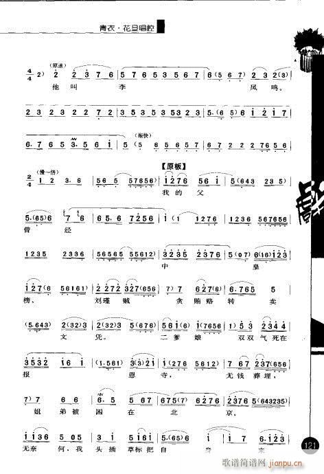 ����݋121-140(�������V)1