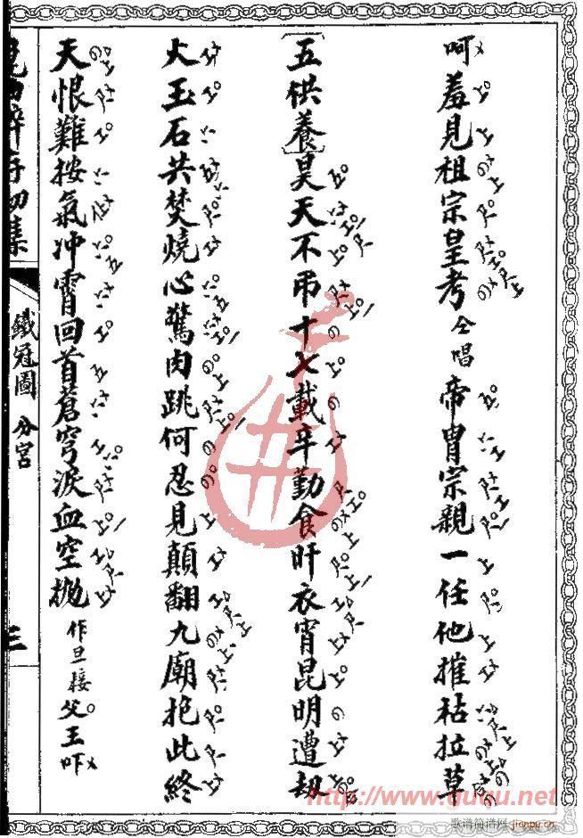 �F�ڈD���֌m(����)5