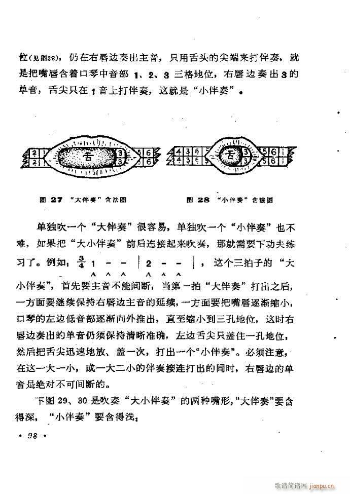 ���ٴ��෨b 61 120(�����V)38