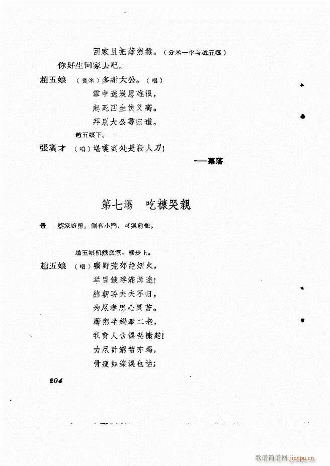 �ط������� ����݋181 242(ʮ�ּ�����)24