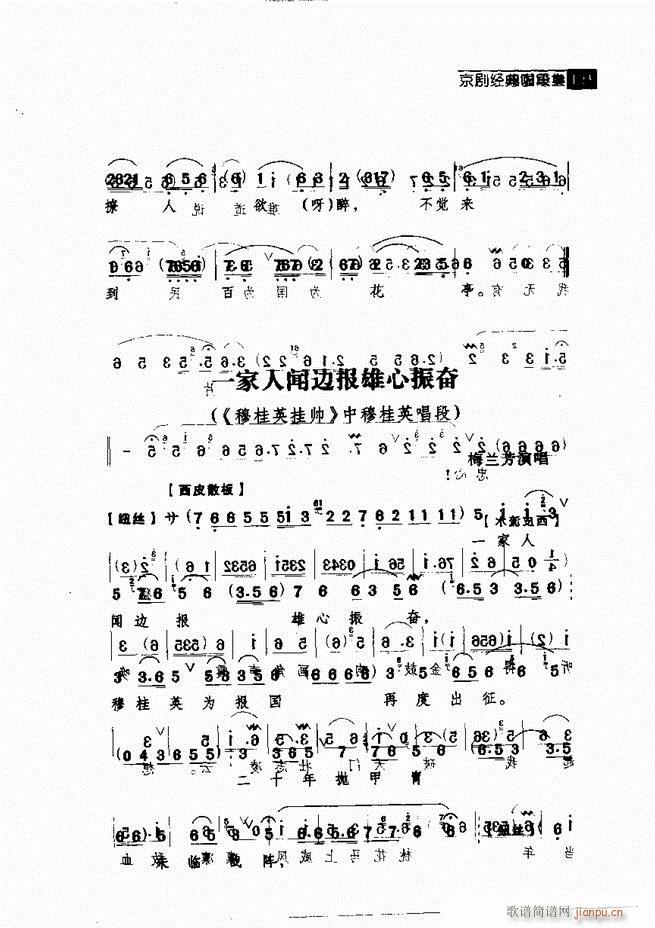 ������� ������(j��ng)�䳪�μ�121 180(�������V)28