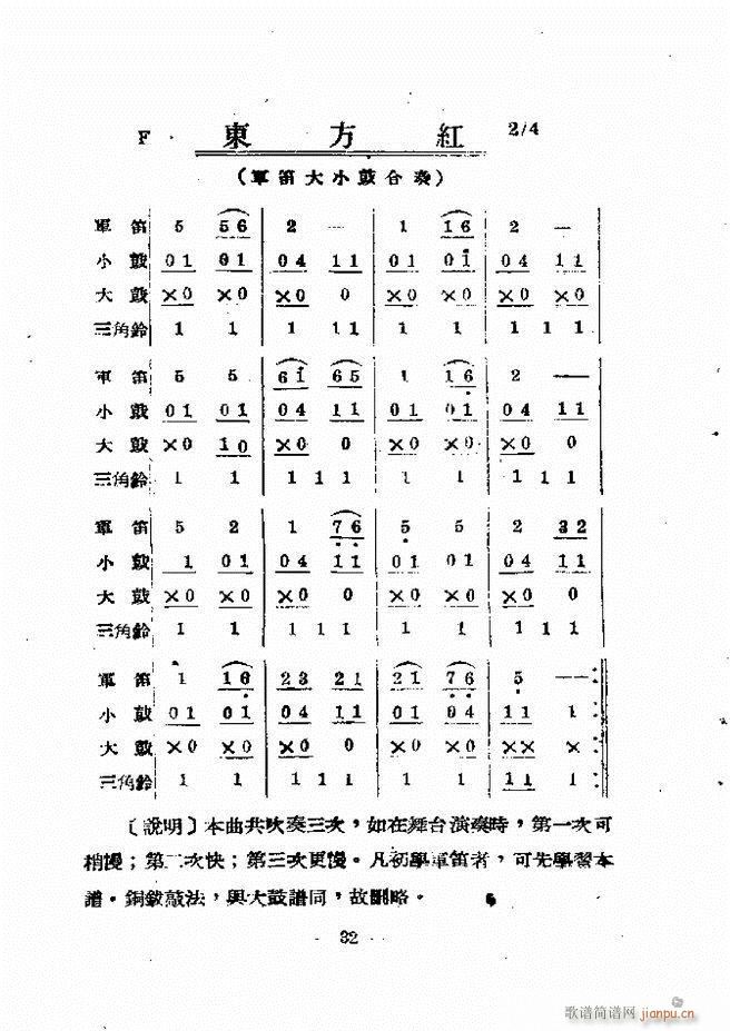 ܊�ѹ�̖���෨(�Ѻ��V)40