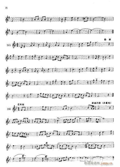 С̖���A�̳�61-80(ʮ�ּ�����)12