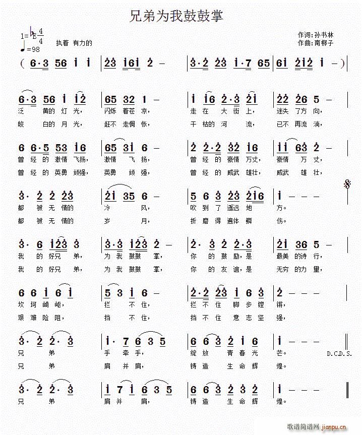 �ֵܞ��ҹĹ���(���ָ��V)1