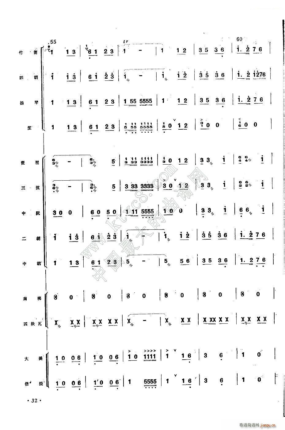 ����ϲ���S�ռZ(���V)12