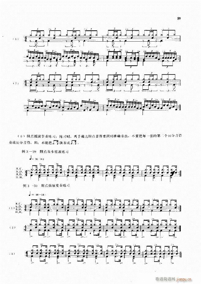 ��ʿ�ĬF���L(f��ng)������̳�61 120(ʮ�ּ�����)29