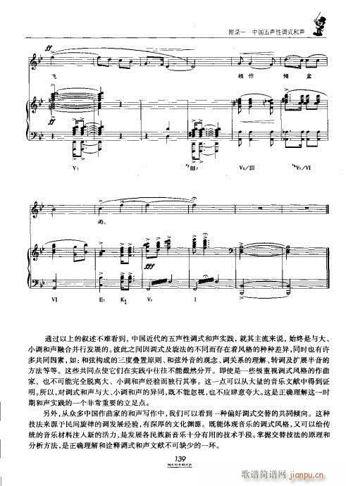 �������̳�121-140(ʮ�ּ�����)19