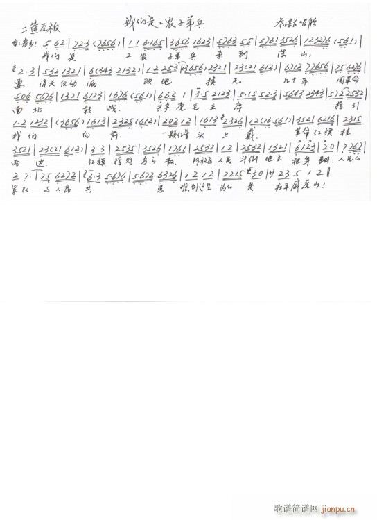 ��ȡ����ɽ �҂��ǹ��r�ӵܱ�(ʮ�ּ�����)1