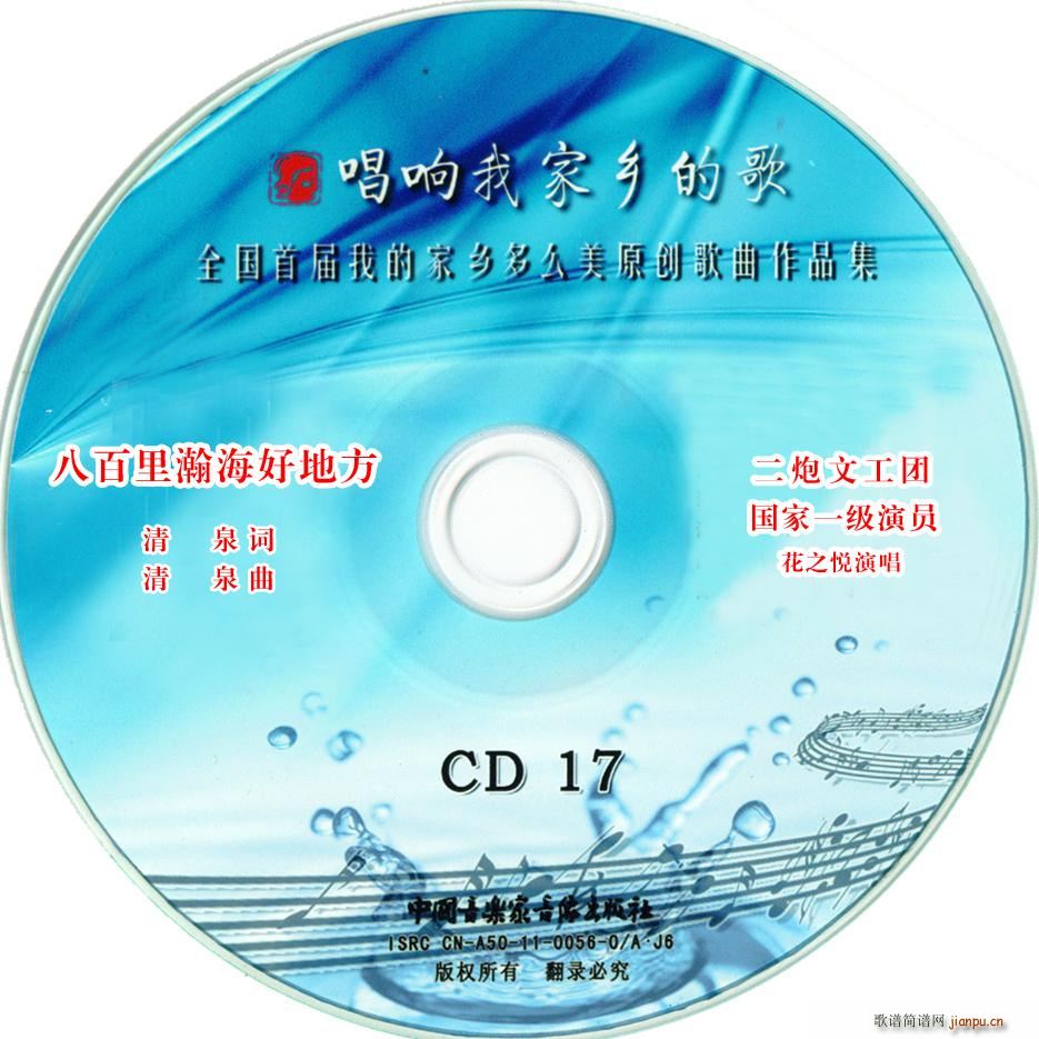 �˰���嫺��õط�(���ָ��V)6