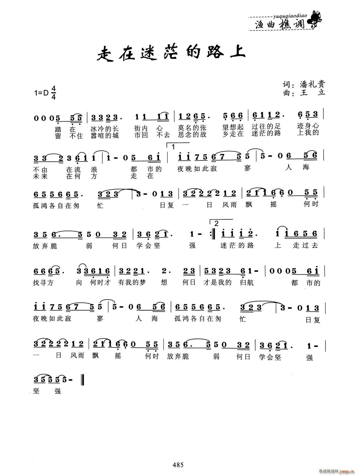 ������ã��·��(���ָ��V)1