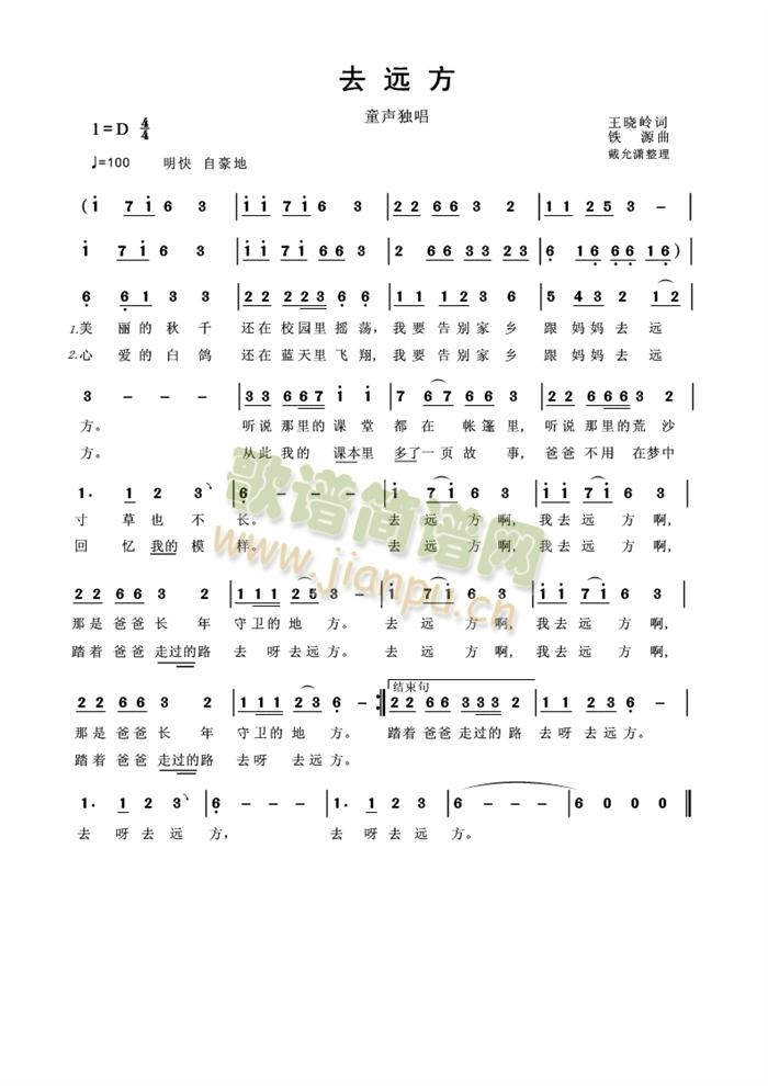 ȥ�h��(���ָ��V)1