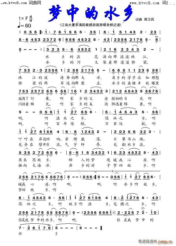 ��(m��ng)�е�ˮ�l��ޱ(���ָ��V)1