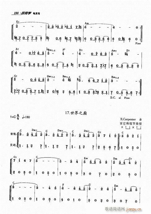 ���ҌW(xu��)�ؐ˾181-206��(ʮ�ּ�����)8