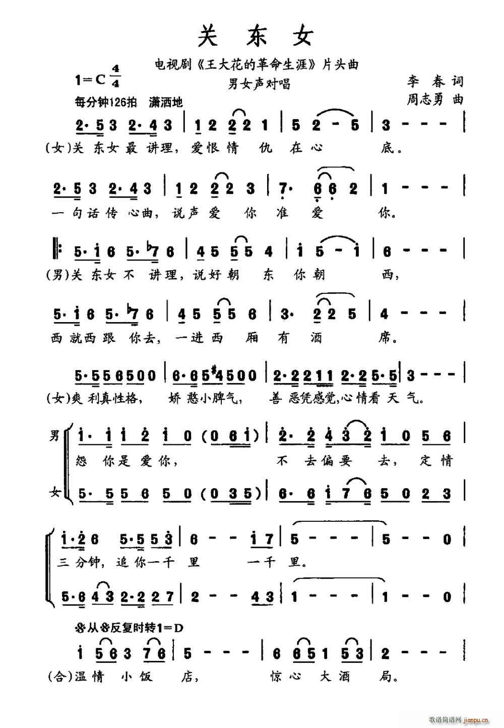 �P(gu��n)�|Ů �ҕ�� ���󻨵ĸ������� Ƭ�^��(ʮ�ּ�����)1