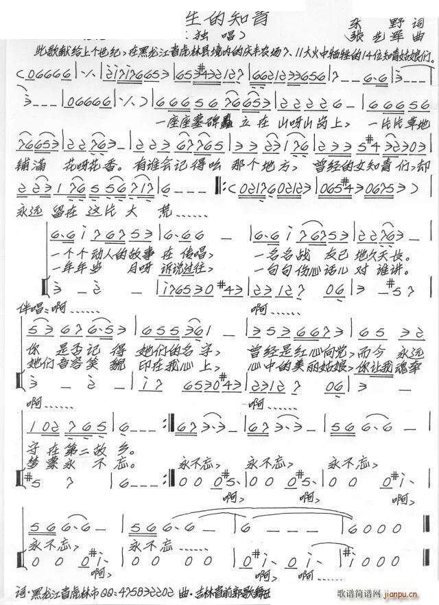 ������֪��(���ָ��V)1