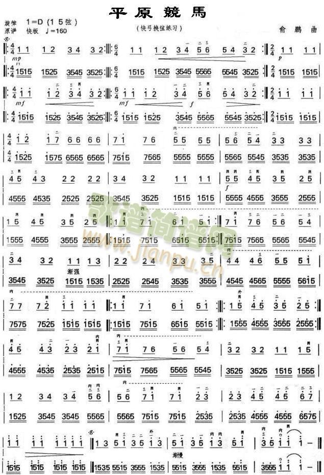 ƽԭ���R(�����V)1