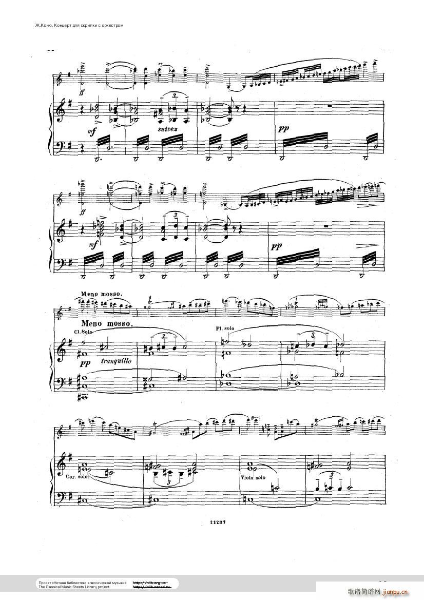 Conus Violin Concerto 1896(����V)14