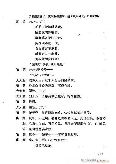 ÷�m���ݳ������x121-140(�������V)3