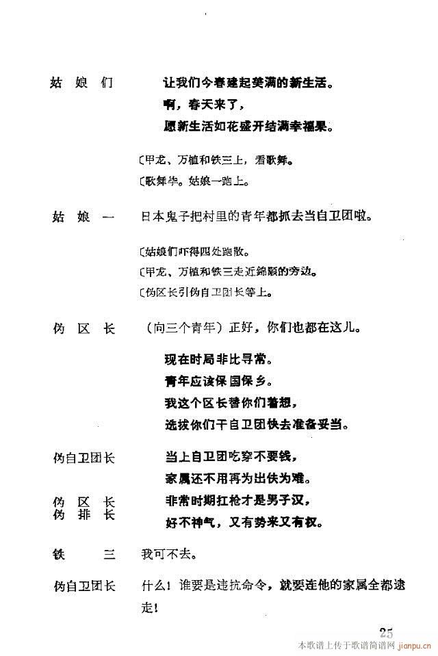 �����脡һ��(g��)���l�F�T����������ǰ��1-30(ʮ�ּ�����)29