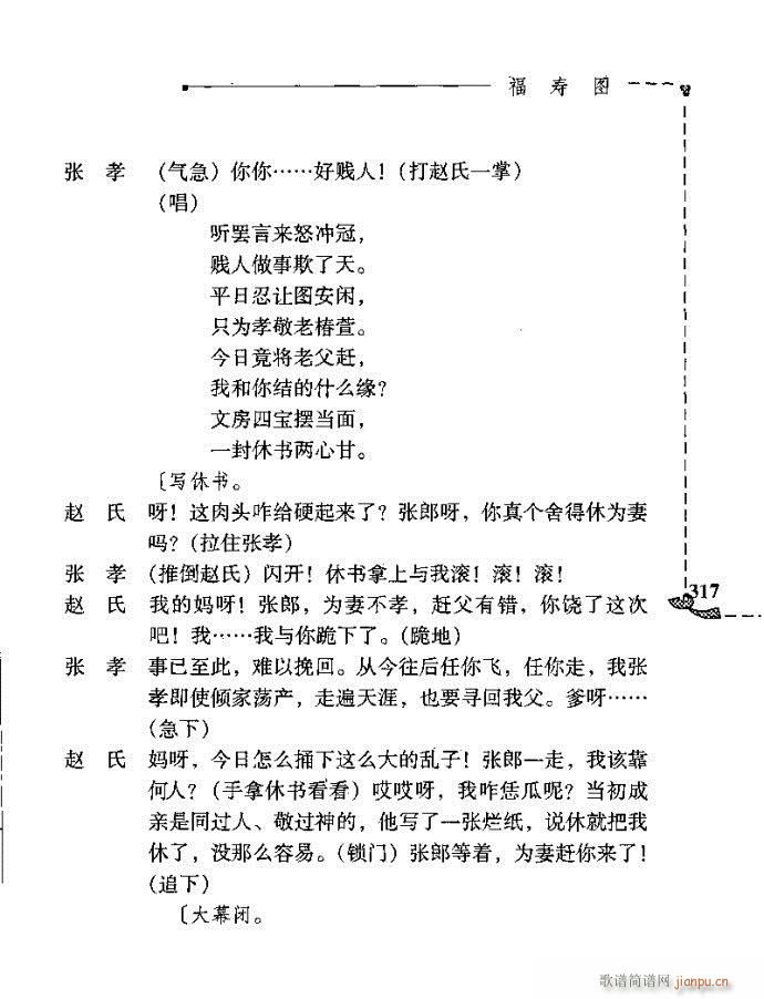 ���ۈD(���ָ��V)16