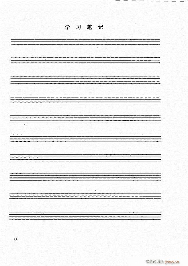 ľ�ܘ�(l�� )�����෨ Ŀ�ǰ�� 1 60(ʮ�ּ�����)48