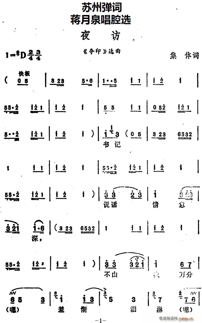 �Y��Ȫ��ǻ�x ҹ�L(f��ng) �Zӡ �x��(ʮ�ּ�����)1