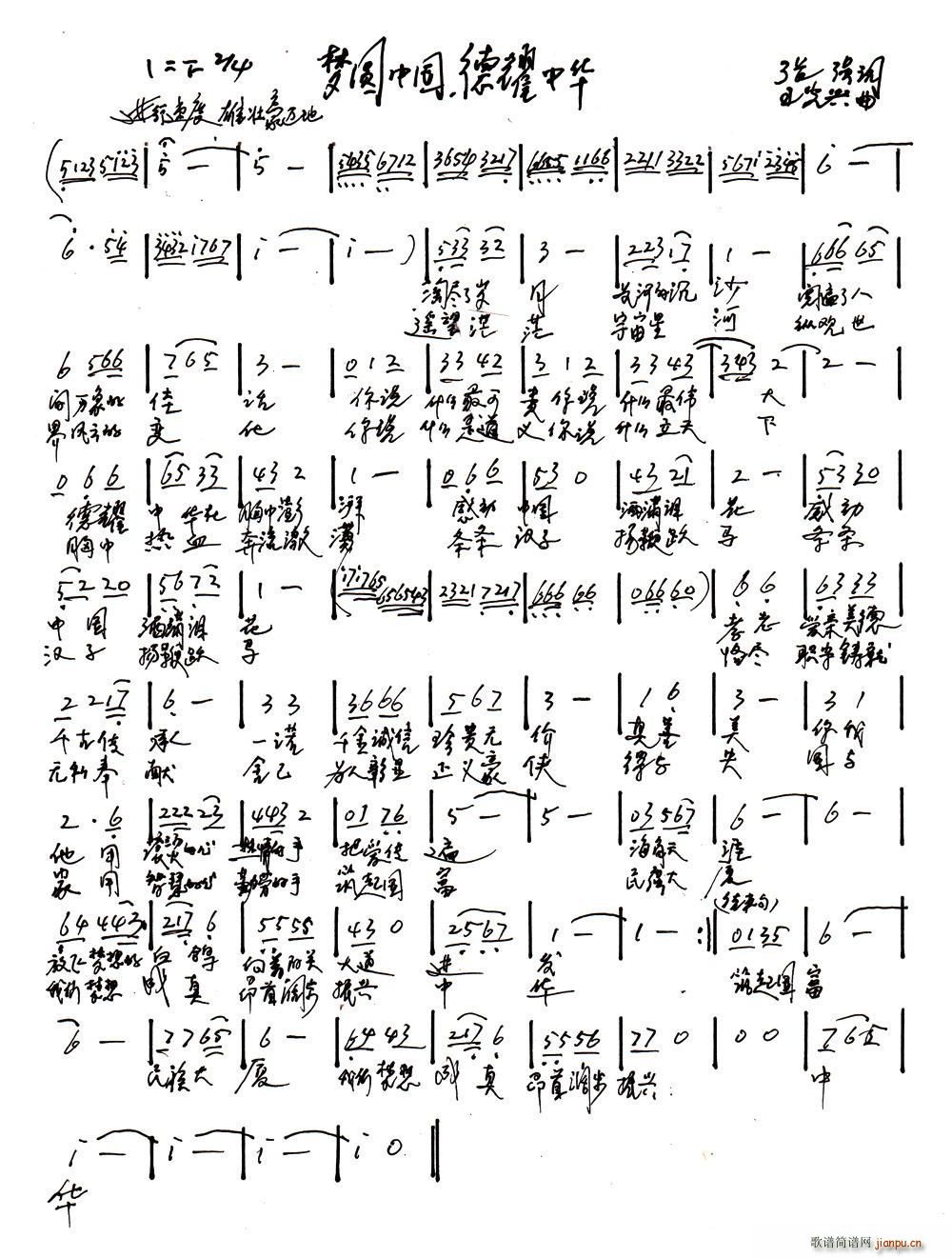 ��(m��ng)�A�Ї� ��ҫ���A(���ָ��V)1