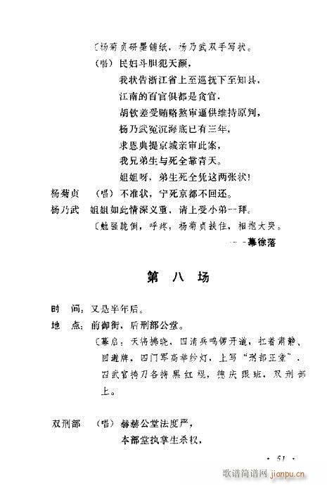 �u�����y��Ŀ�x41-60(ʮ�ּ�����)11