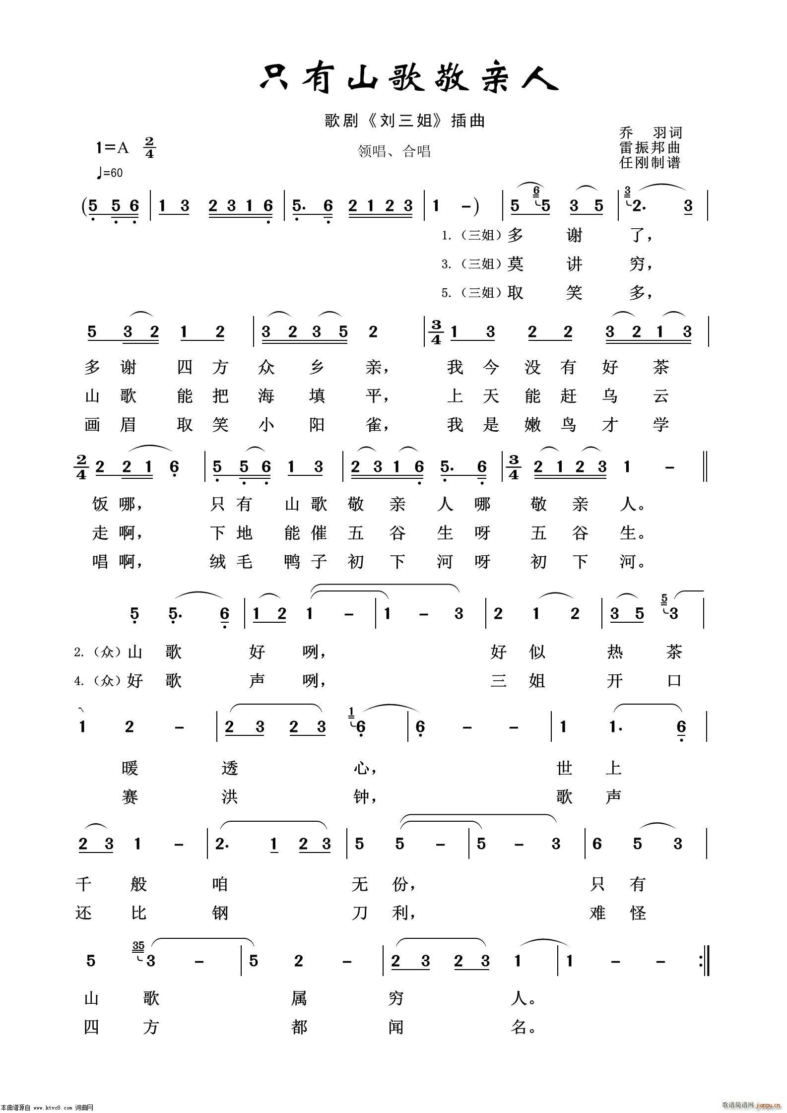 ֻ��ɽ�辴�H�� �脡�x��100��(ʮ�ּ�����)1