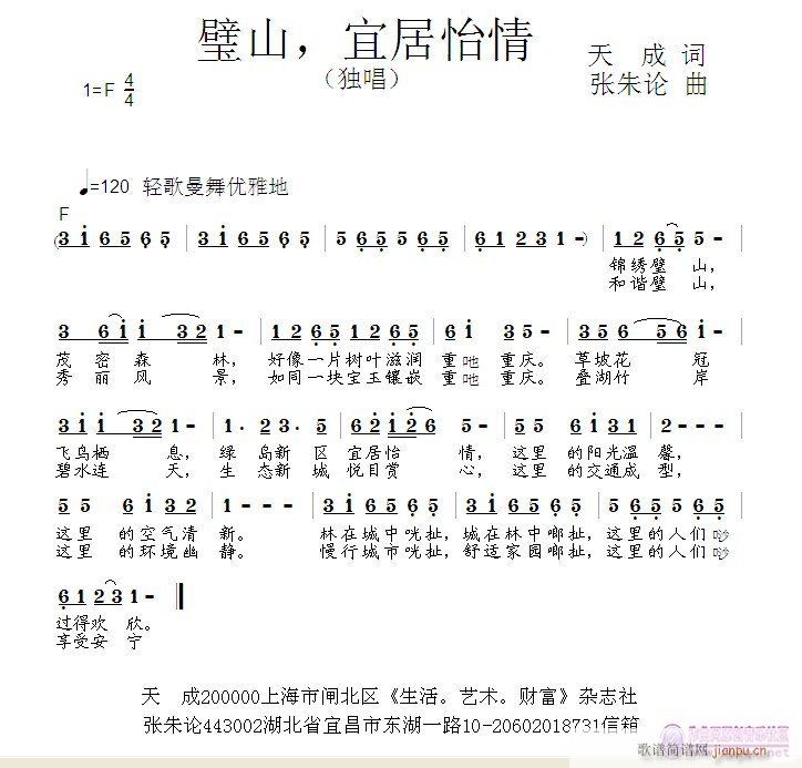 �ɽ���˾�����(���ָ��V)1