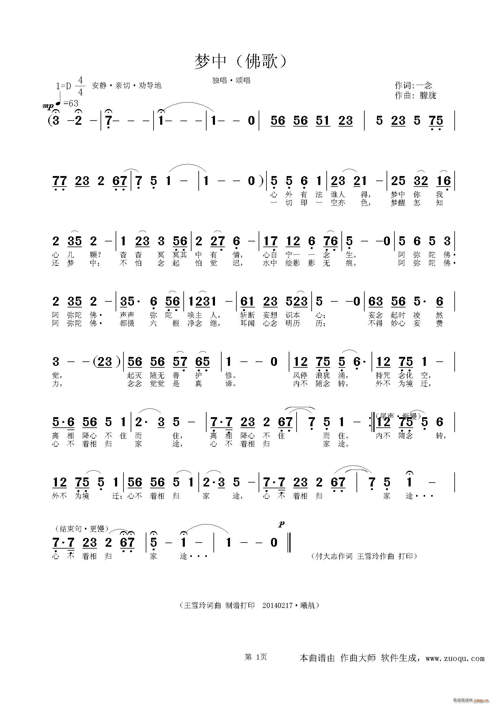 ��(m��ng)�� ���(���ָ��V)1