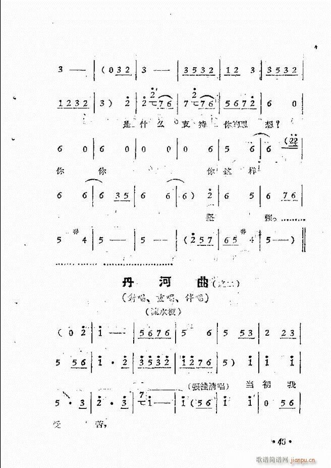 ����ԥ��Ժ�F����ǻ�x�� �ڶ���(ԥ�����V)48