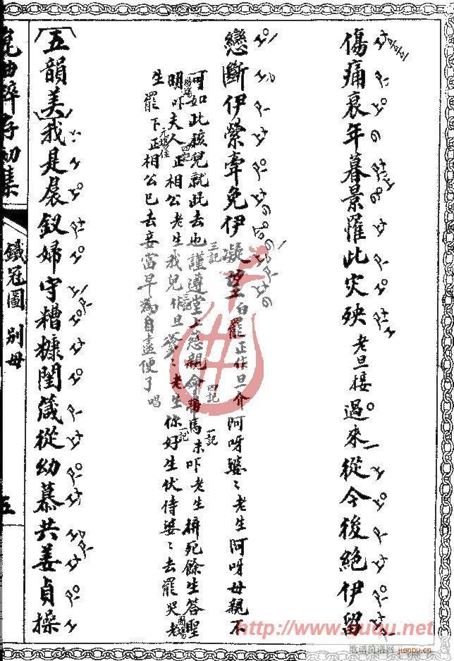 �F�ڈD���eĸ(���ָ��V)9