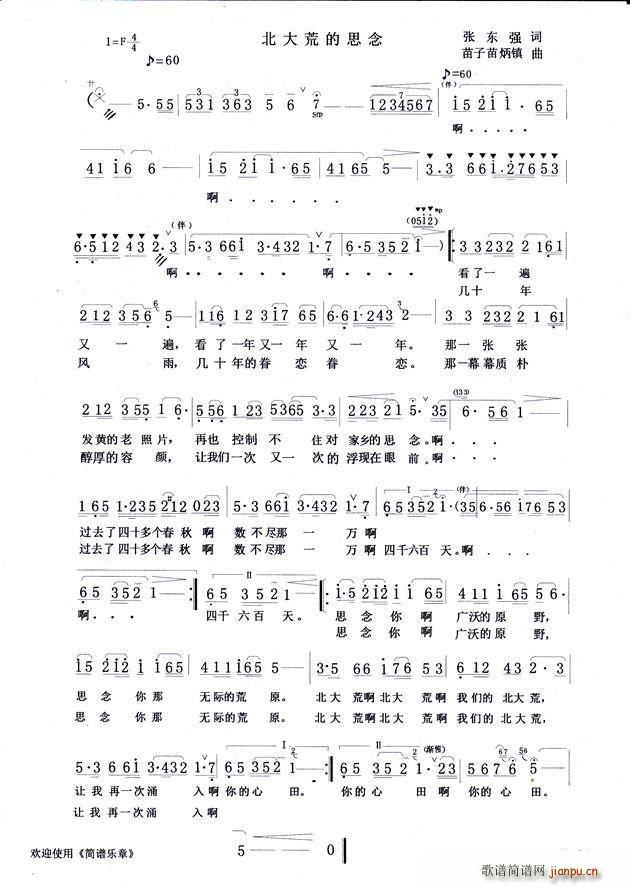 ����ĵ�˼��(���ָ��V)1