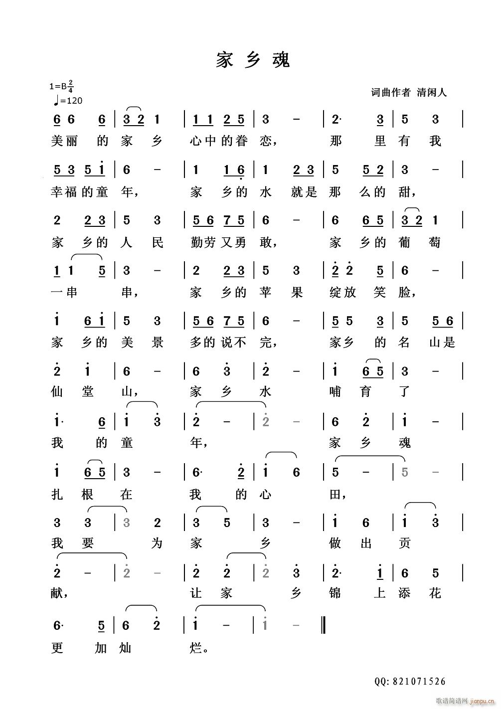 ���l��(���ָ��V)1