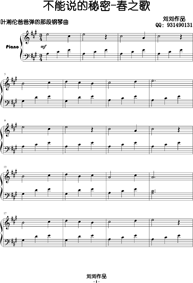 �����f(shu��)�����ܴ�֮��(����V)1