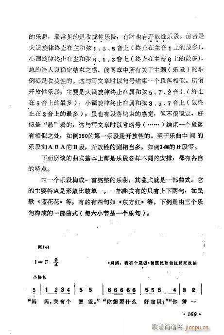 �������ɜ\Մ161-180(ʮ�ּ�����)9