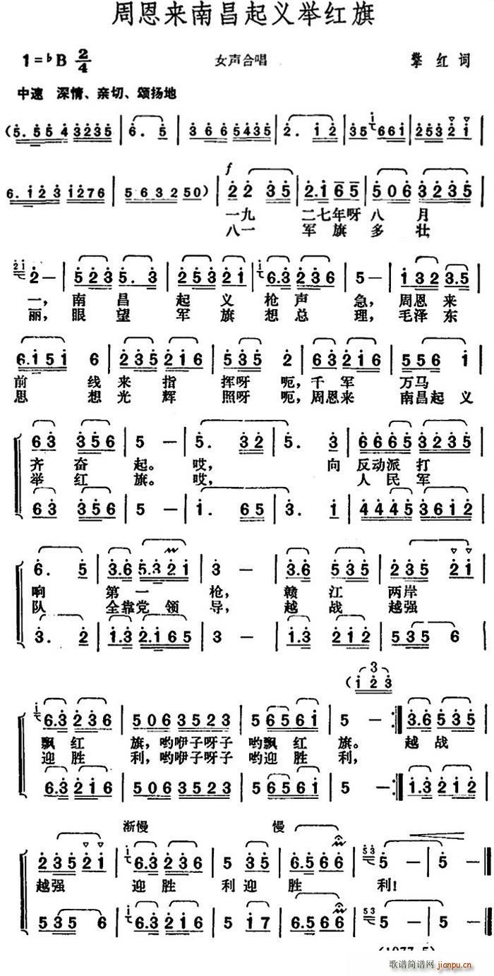 �ܶ���(l��i)�ϲ����x�e�t��(ʮ�ּ�����)1