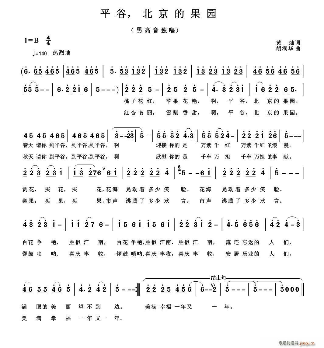 ƽ�� �����Ĺ��@(���ָ��V)1