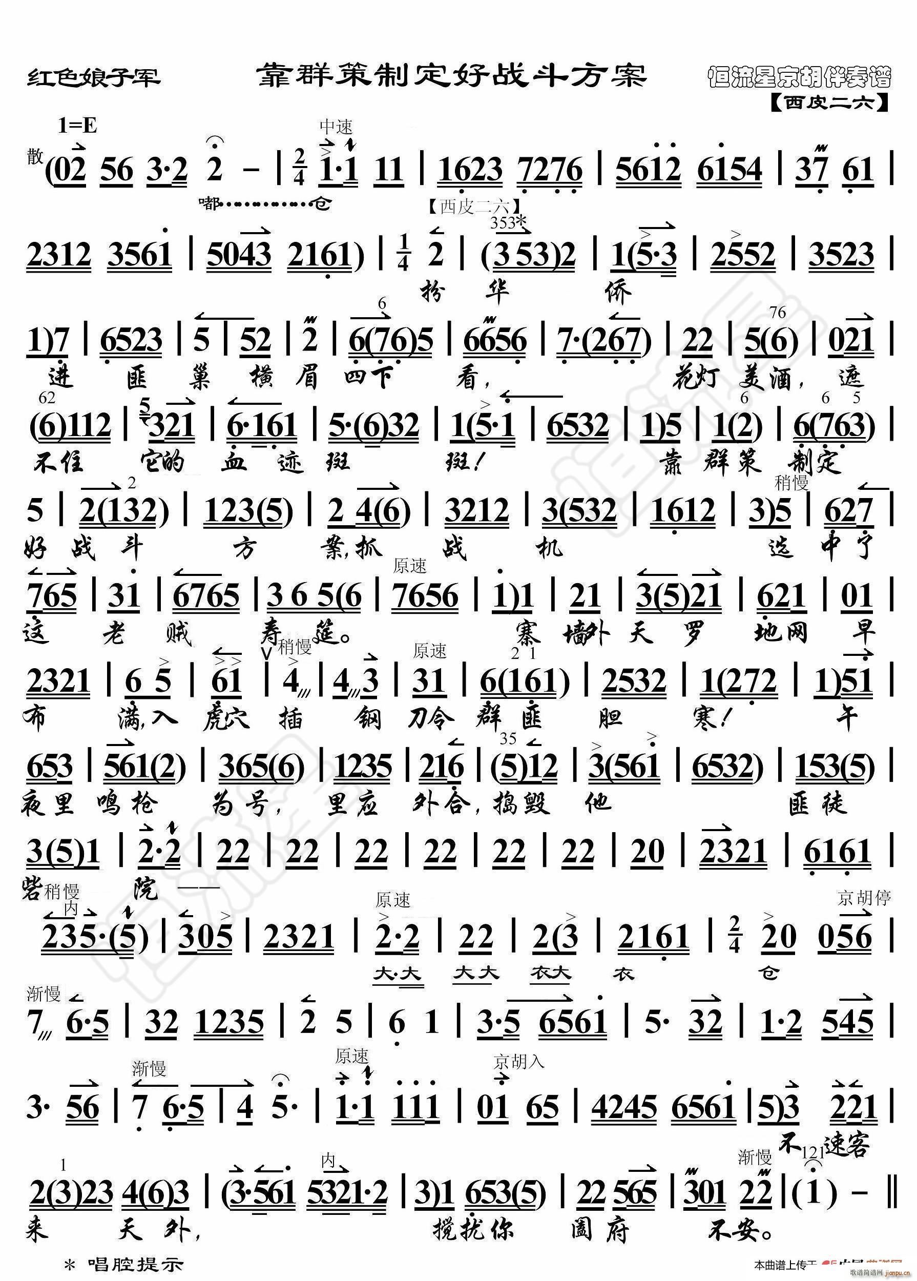 �tɫ����܊ ��Ⱥ���ƶ��Ñ𶷷��� ���������V(ʮ�ּ�����)1