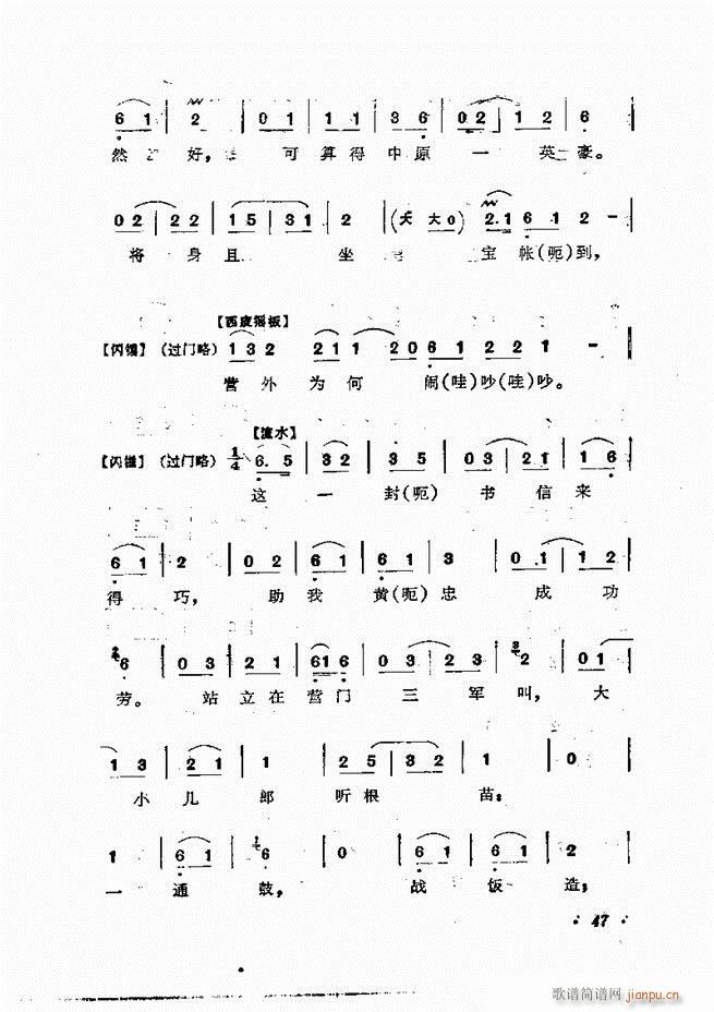 �ɭ��ǻ�� ǰ��Ŀ� 1 60(�������V)58