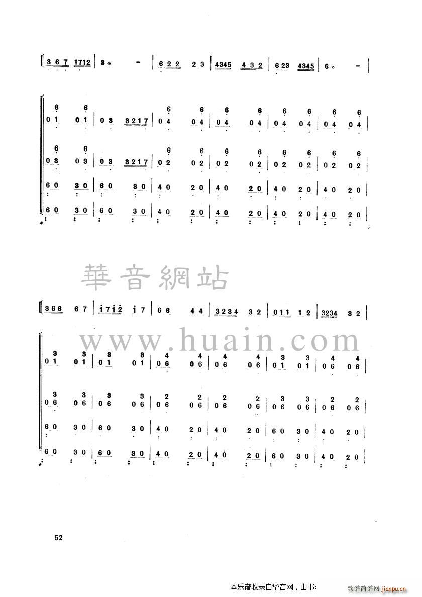 ��������ɽ(�Ź~�P���V)13