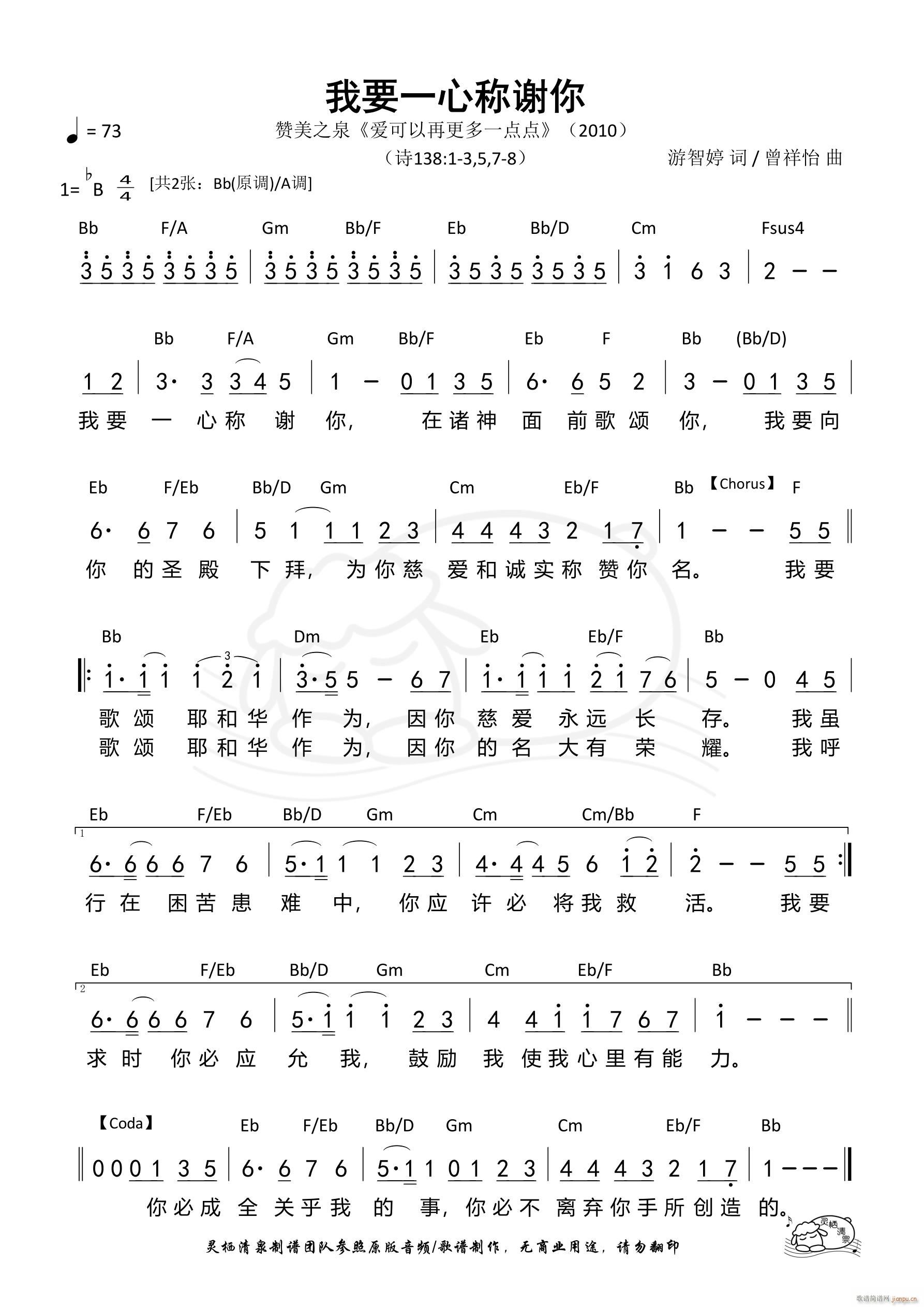 ��Ҫһ�ķQ(ch��ng)�x�� Bb�{(ʮ�ּ�����)1