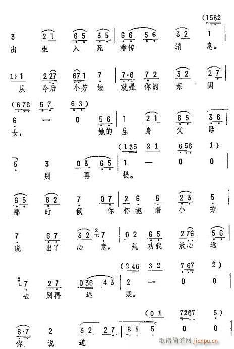 ��(sh��)����һ���ֳ�M(m��n)�˸���(�������V)5