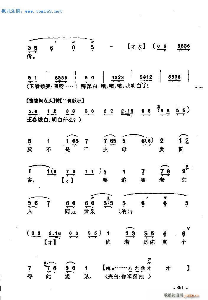 ������� ����(�������V)12