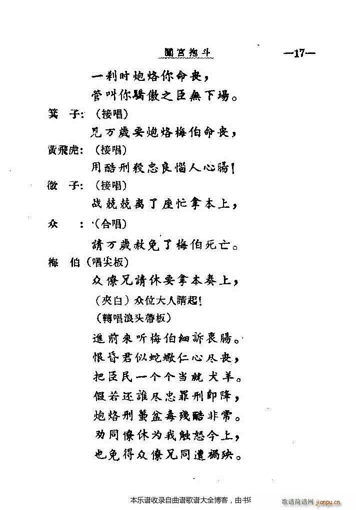 ��ǻ�J�m����Ŀ�1 20(ʮ�ּ�����)20