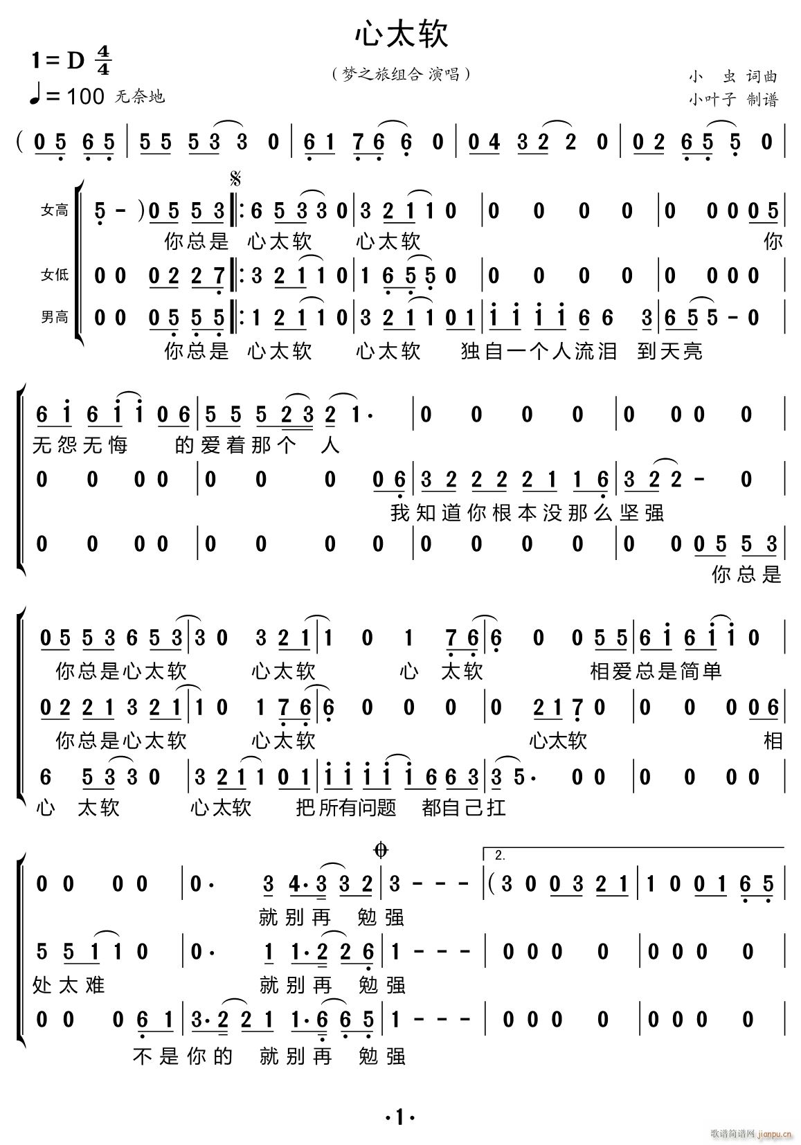 ��̫ܛ �ϳ��V(�ϳ��V)1