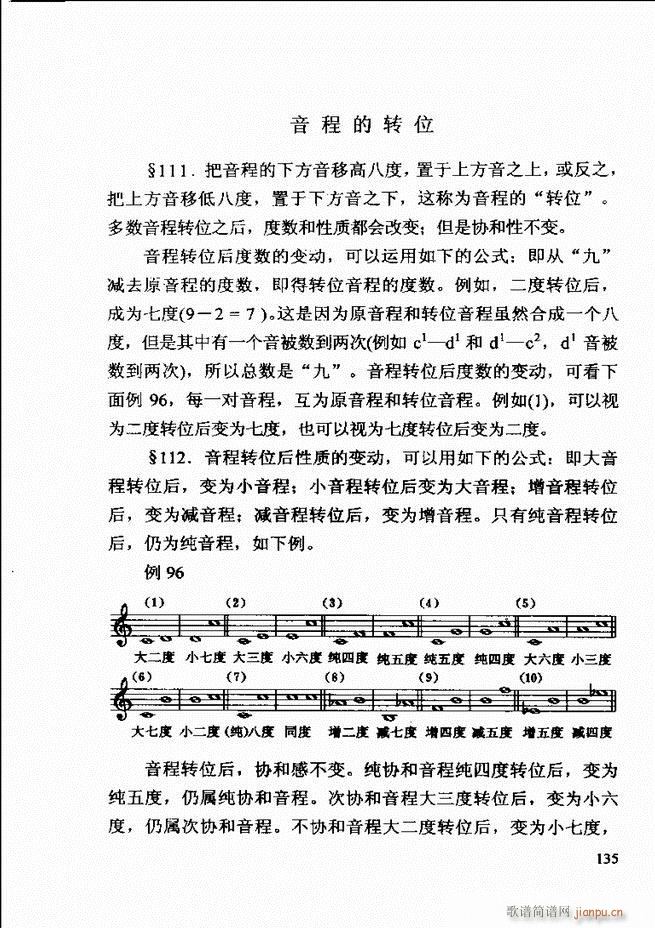 ������(l�� )�� �ڶ�����ӆ�� 121 180(ʮ�ּ�����)15